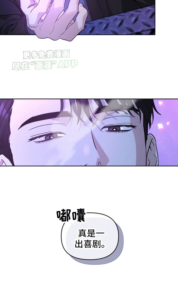 第2章：烦人的前辈
