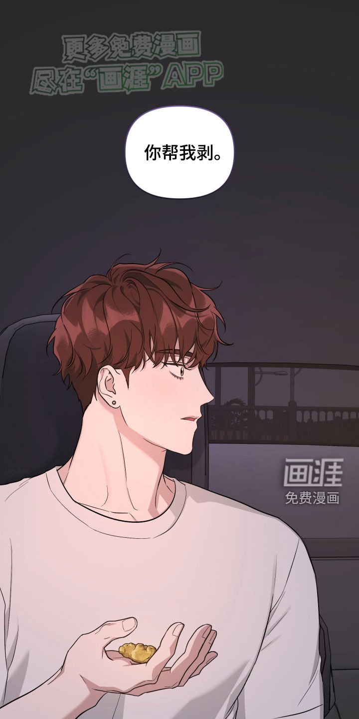 第20章：歌词