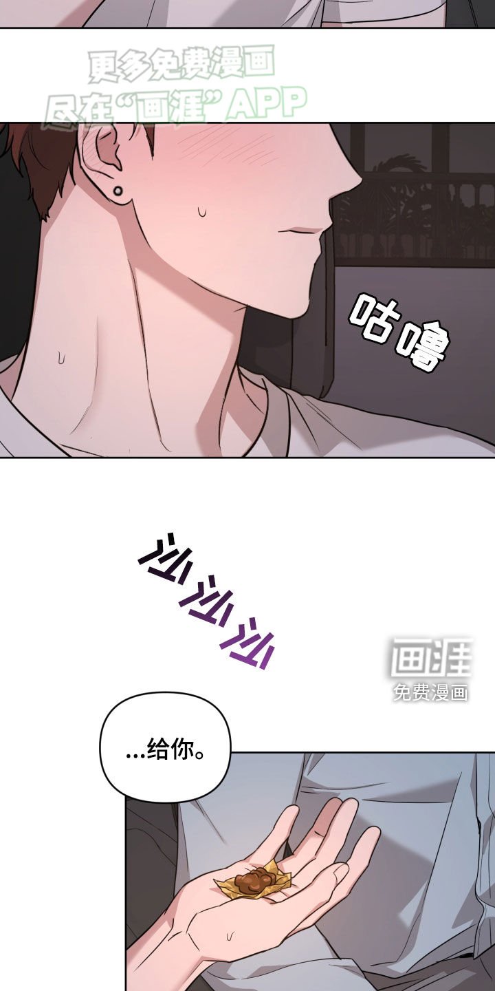 第20章：歌词