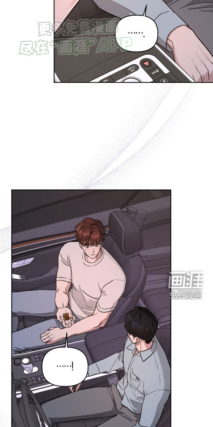 第20章：歌词