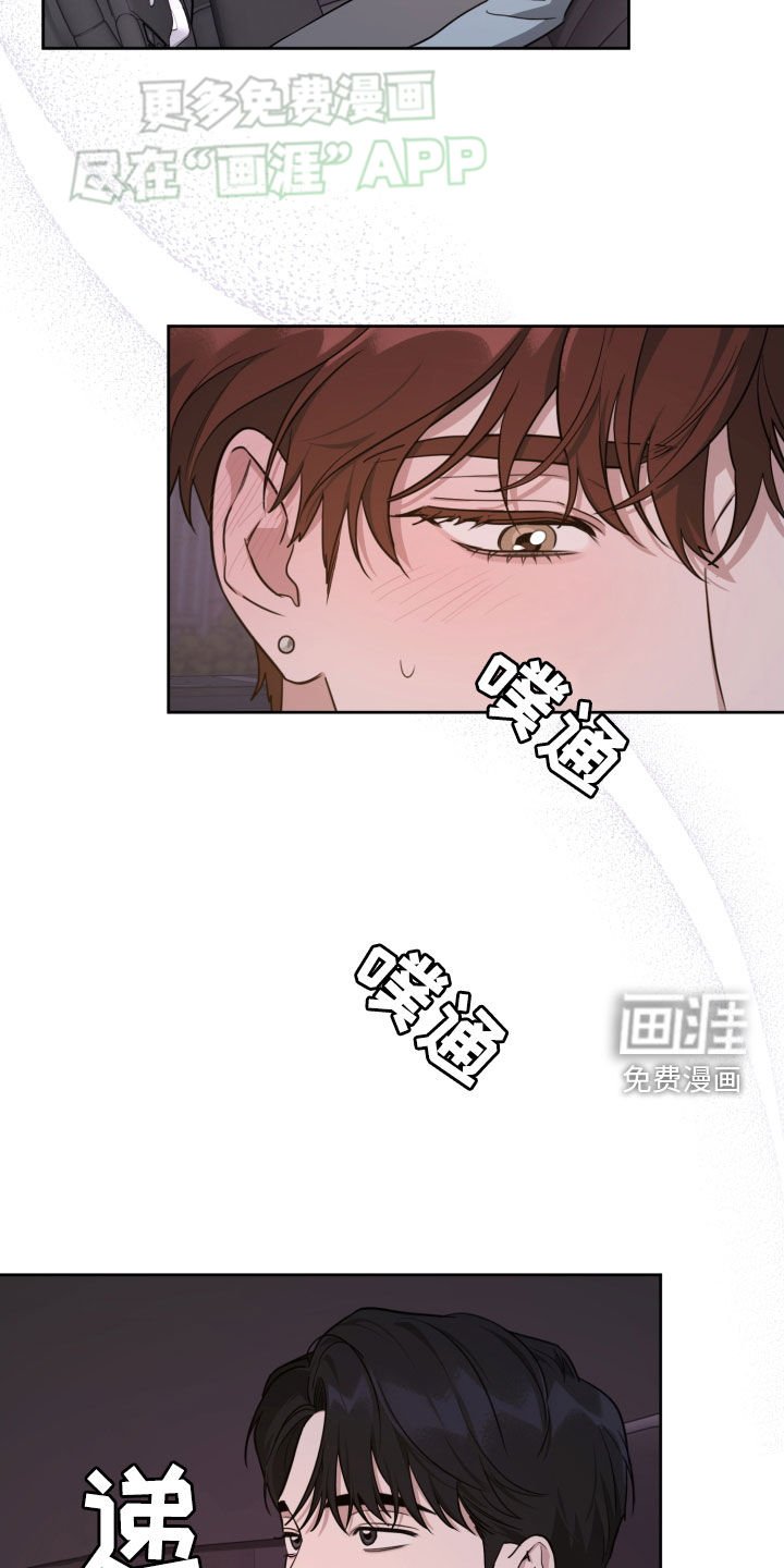 第20章：歌词