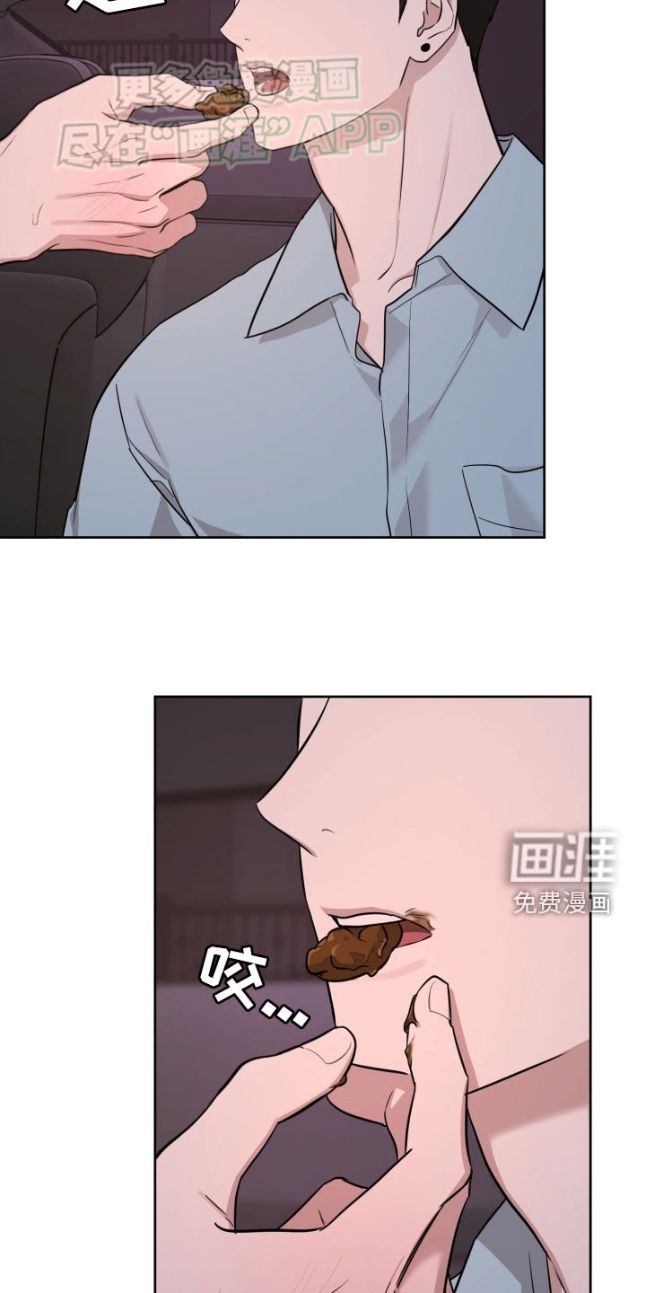 第20章：歌词