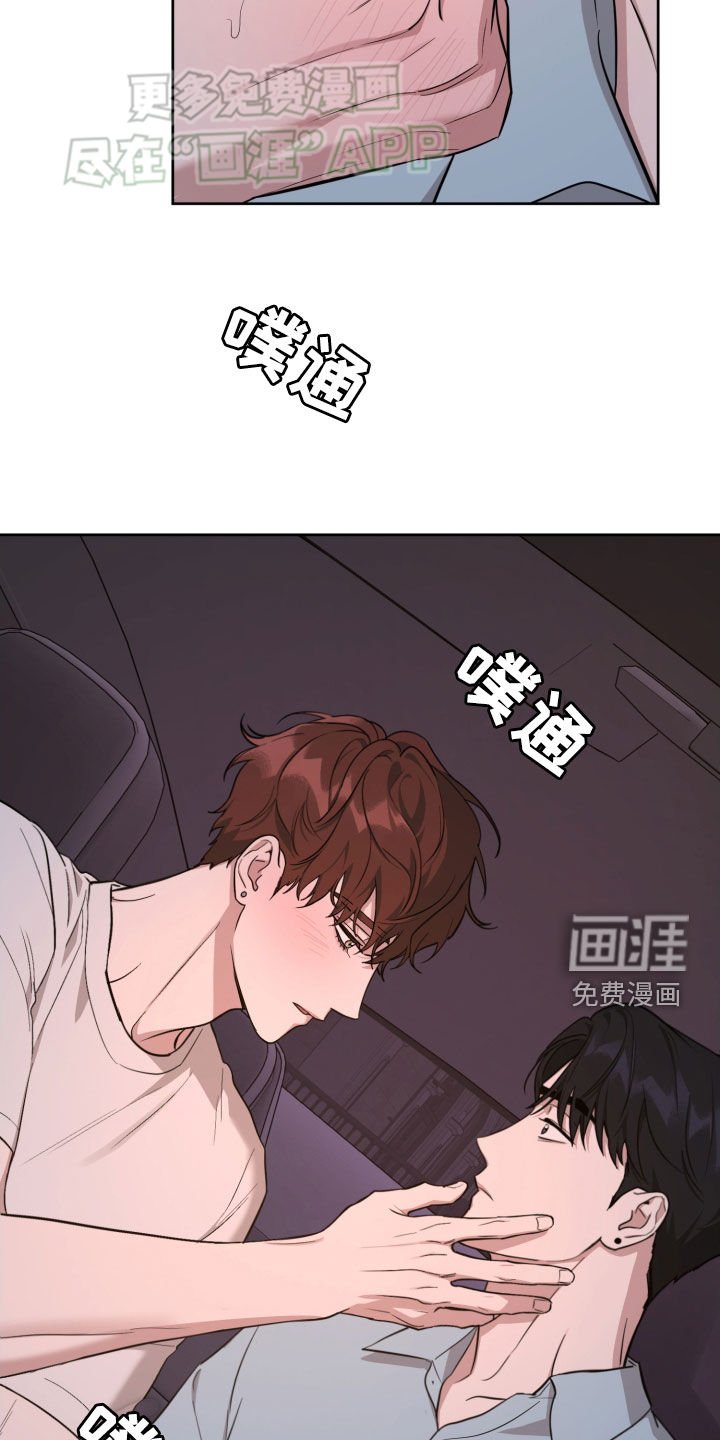 第20章：歌词