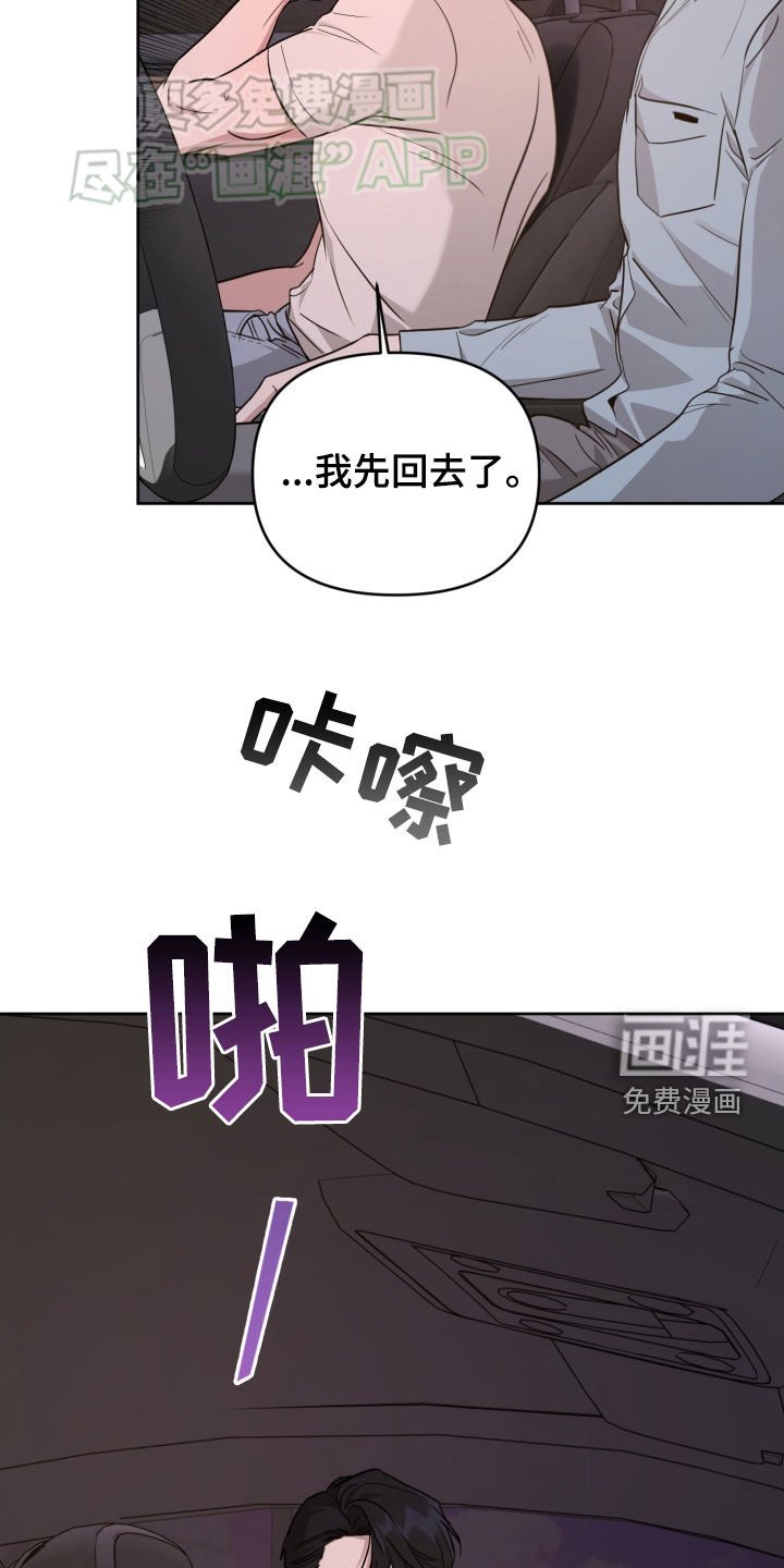 第20章：歌词