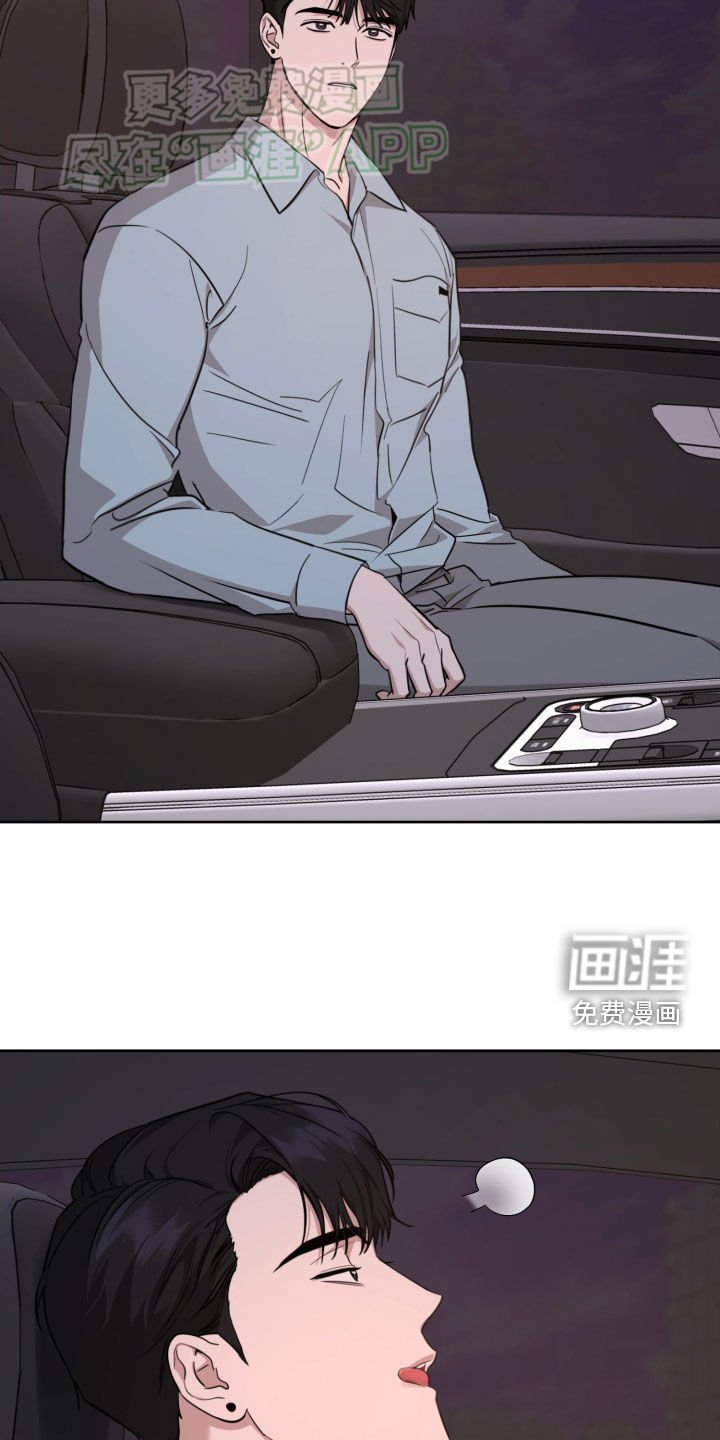 第20章：歌词