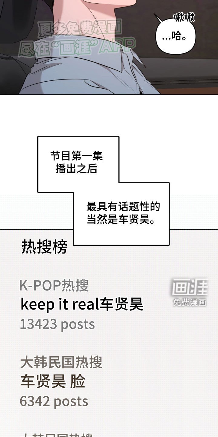 第20章：歌词