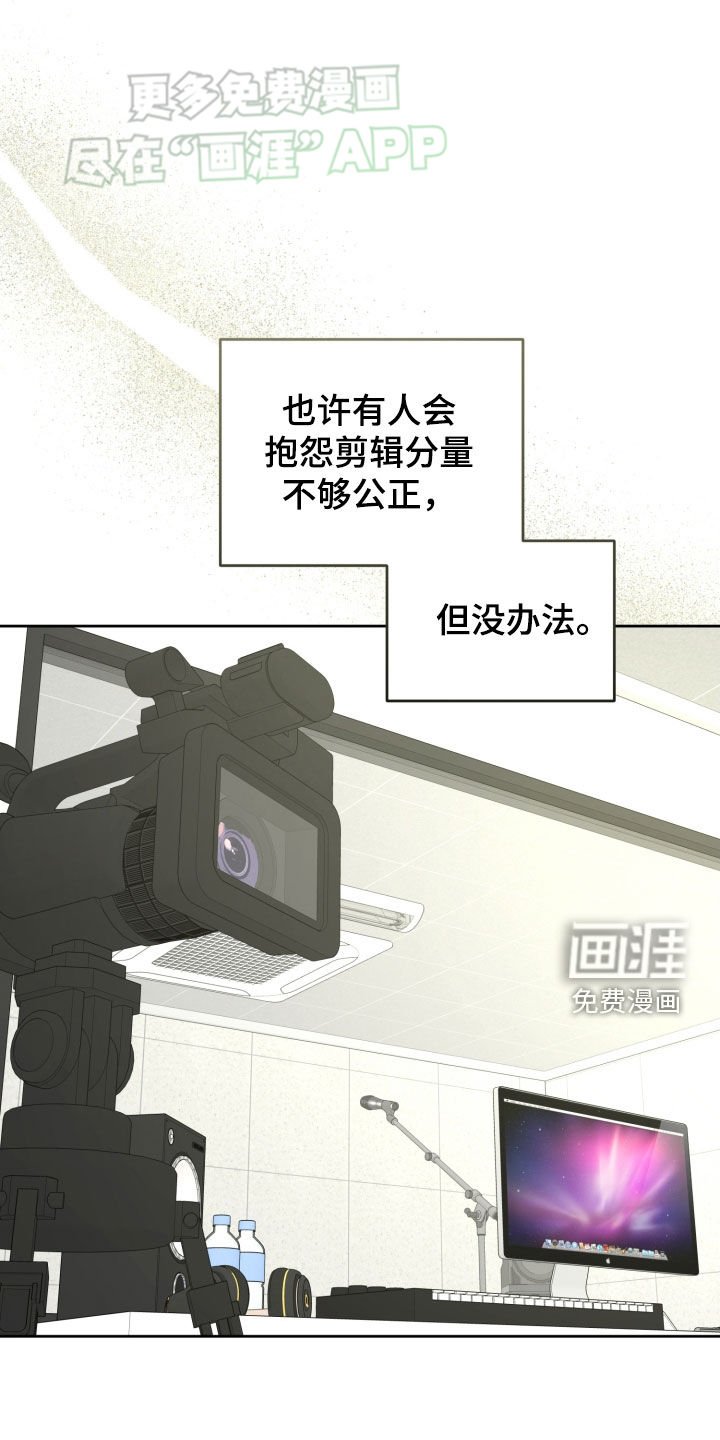 第20章：歌词