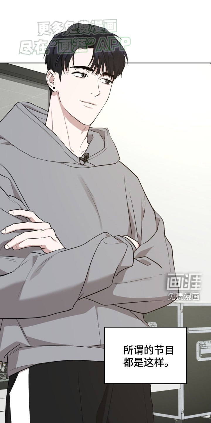 第20章：歌词