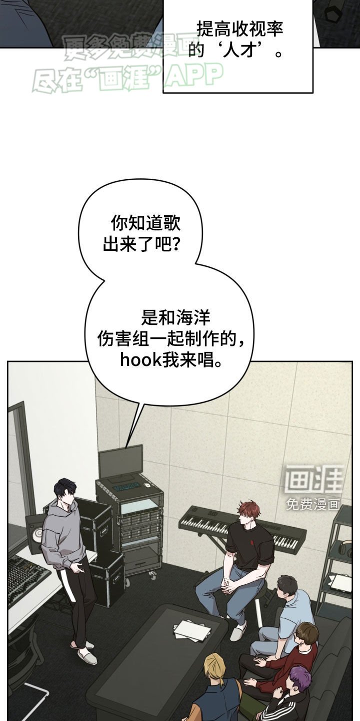 第20章：歌词