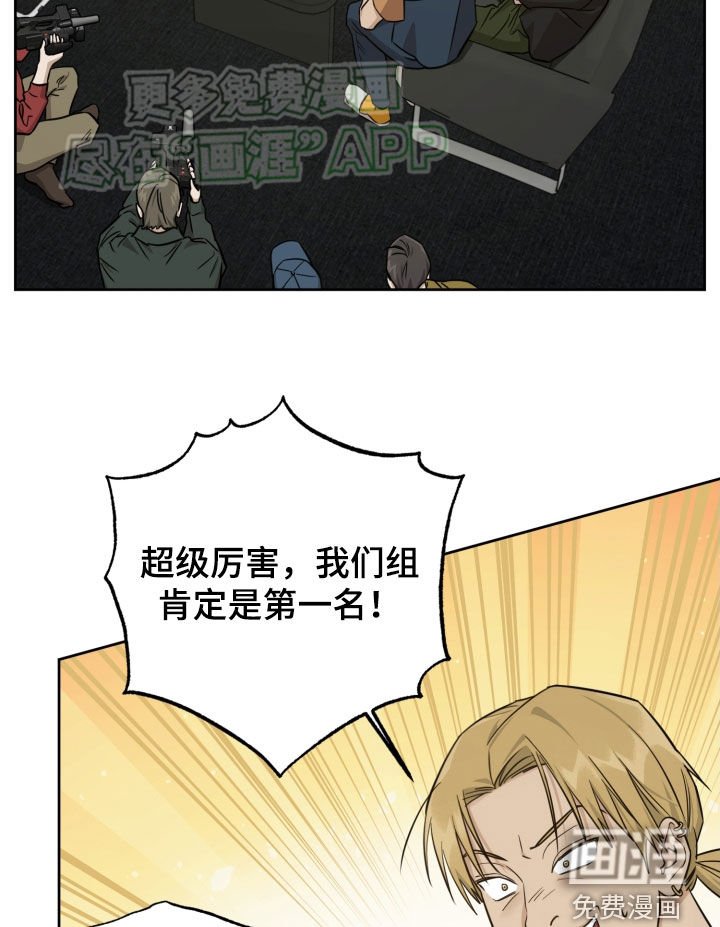 第20章：歌词