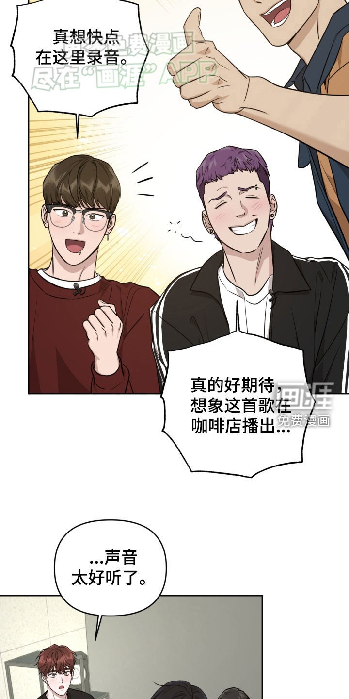 第20章：歌词