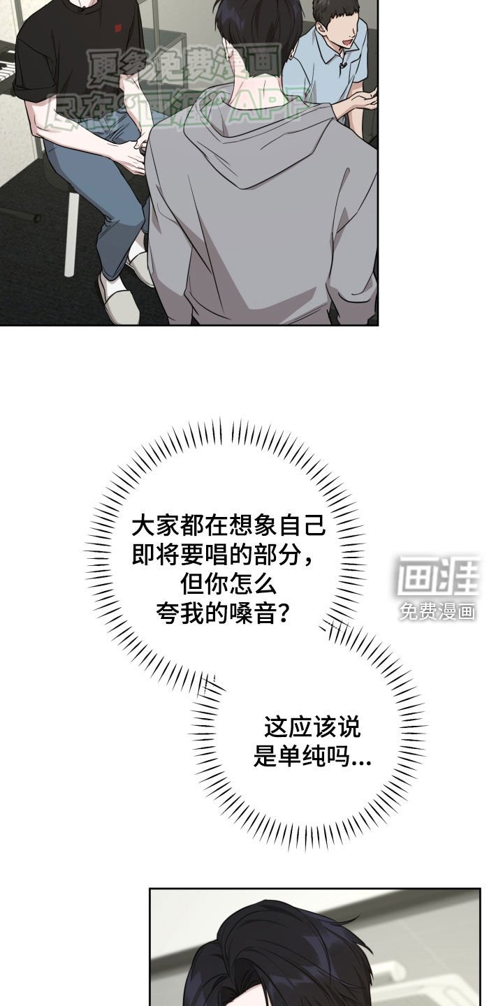 第20章：歌词