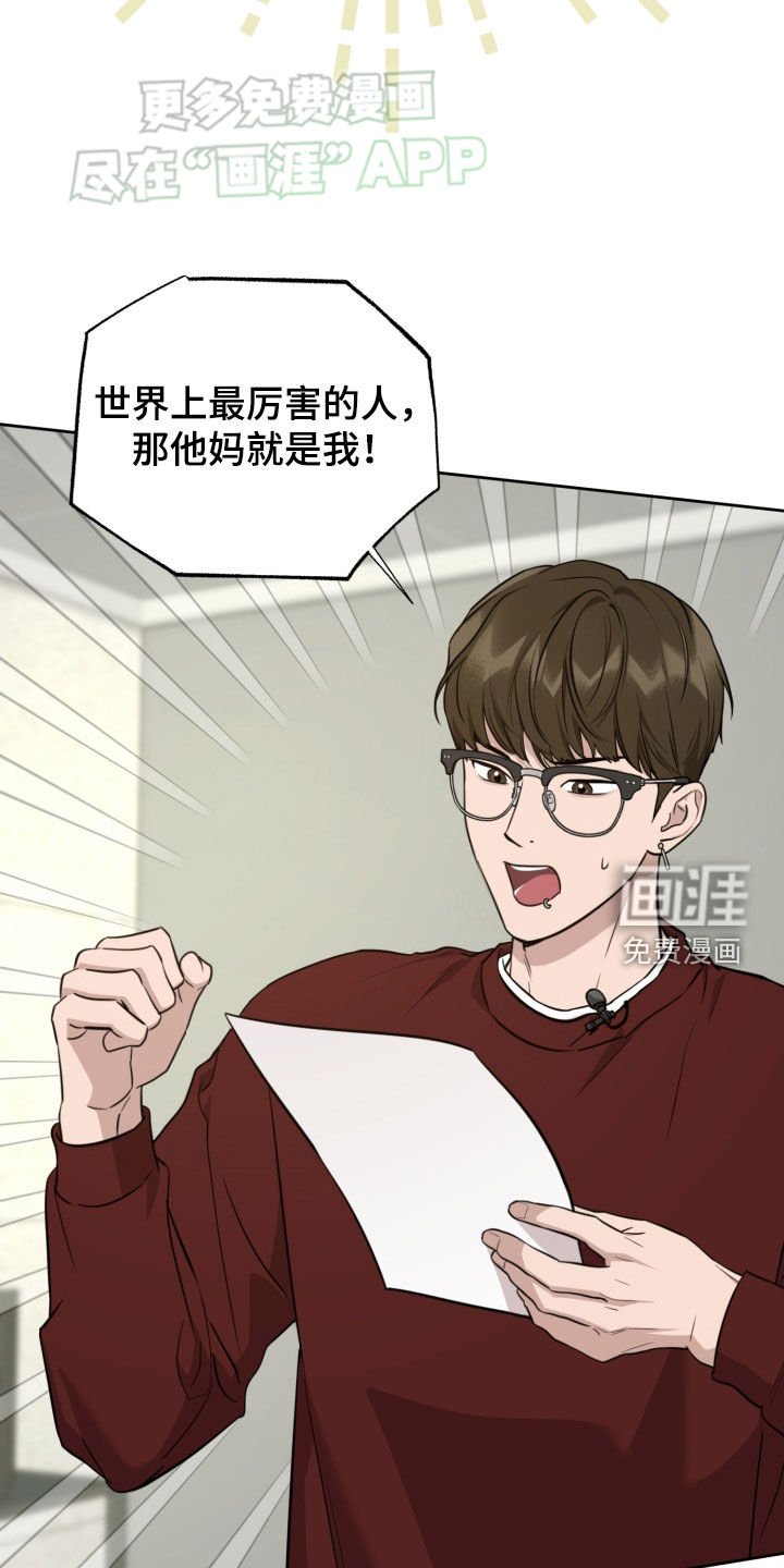第20章：歌词