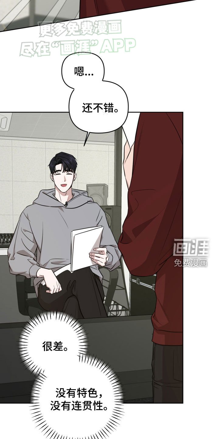 第20章：歌词