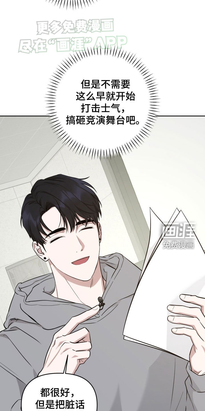 第20章：歌词