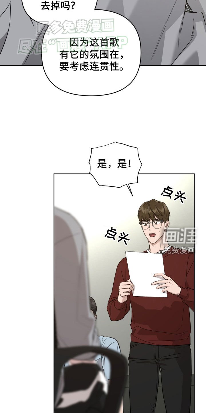 第20章：歌词
