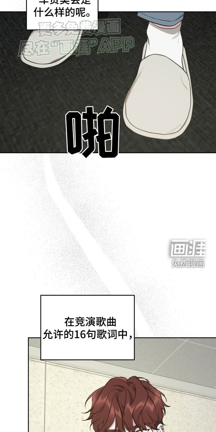 第20章：歌词