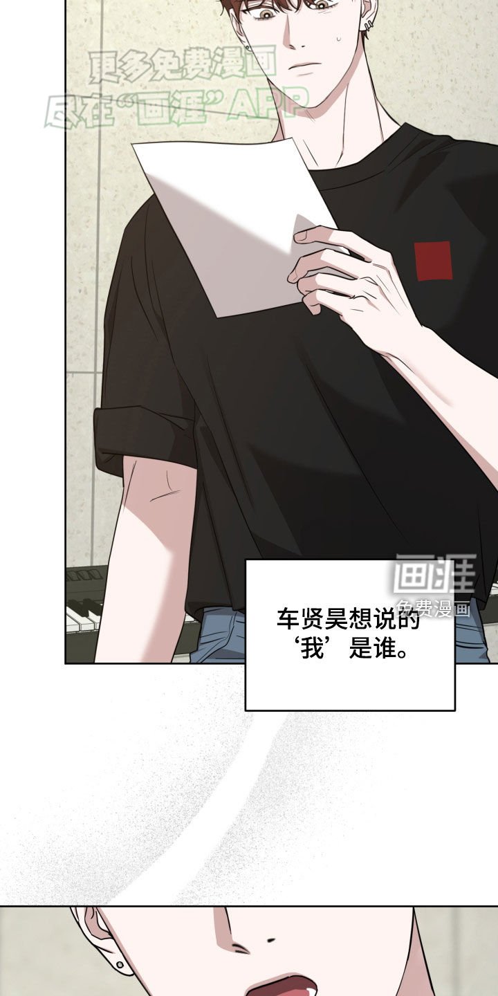 第20章：歌词