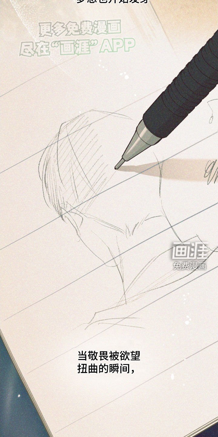 第20章：歌词