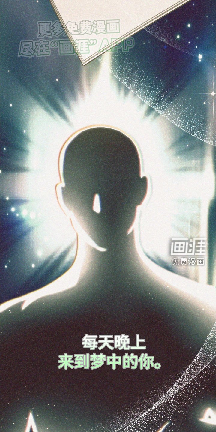 第20章：歌词
