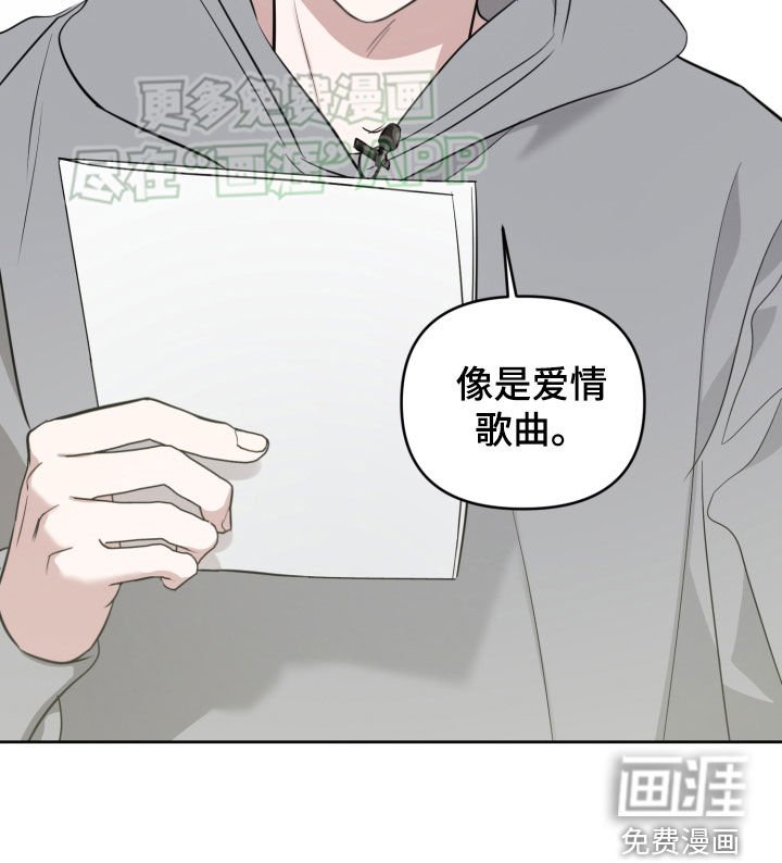 第20章：歌词