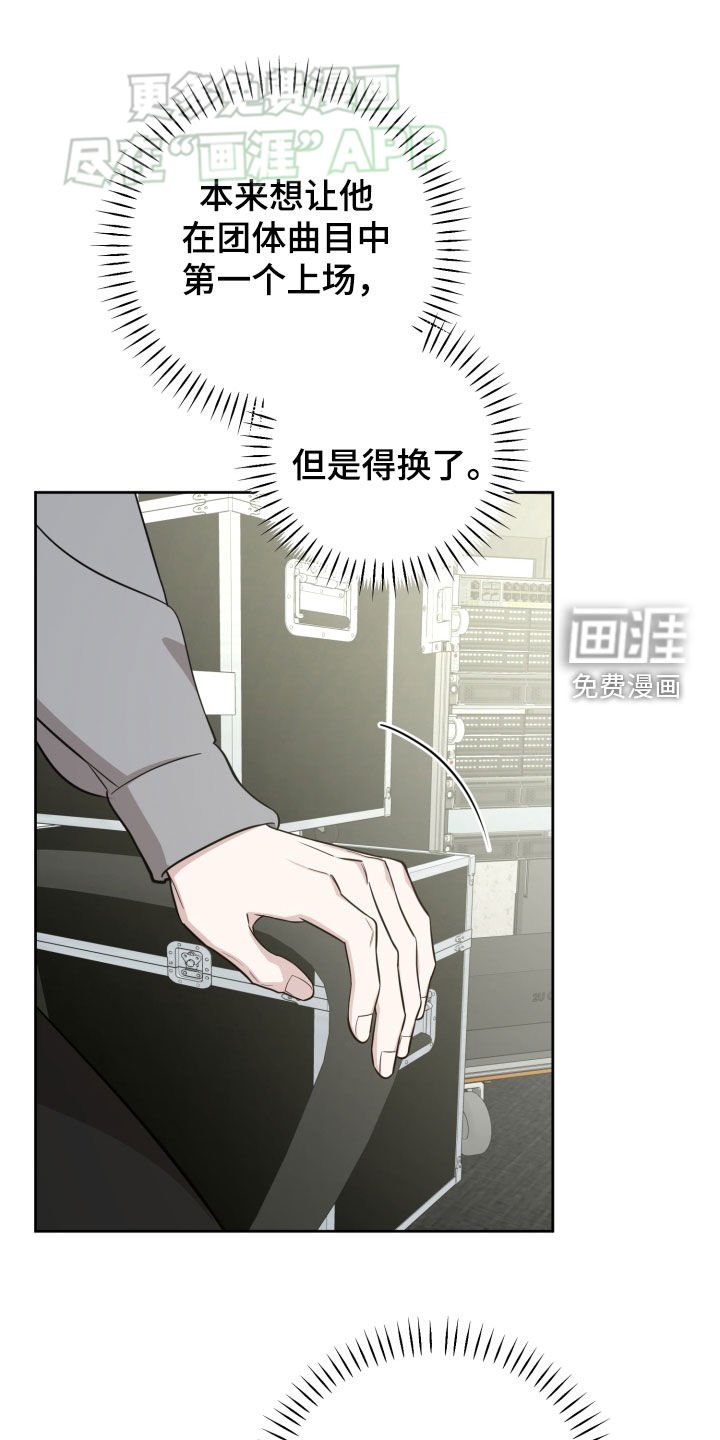 第21章：很有存在感