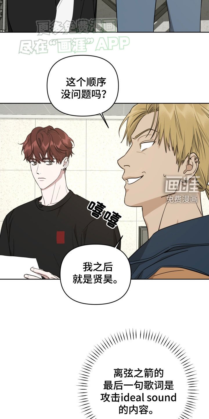 第21章：很有存在感