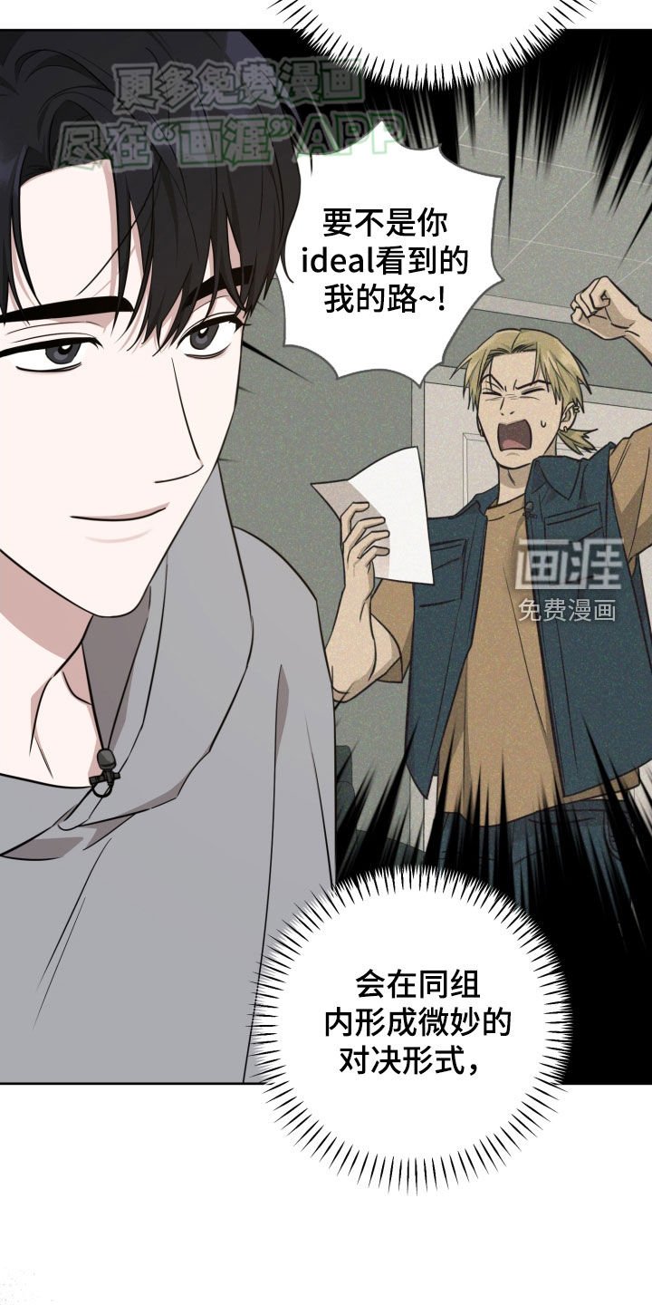 第21章：很有存在感