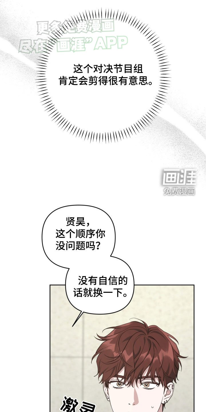 第21章：很有存在感