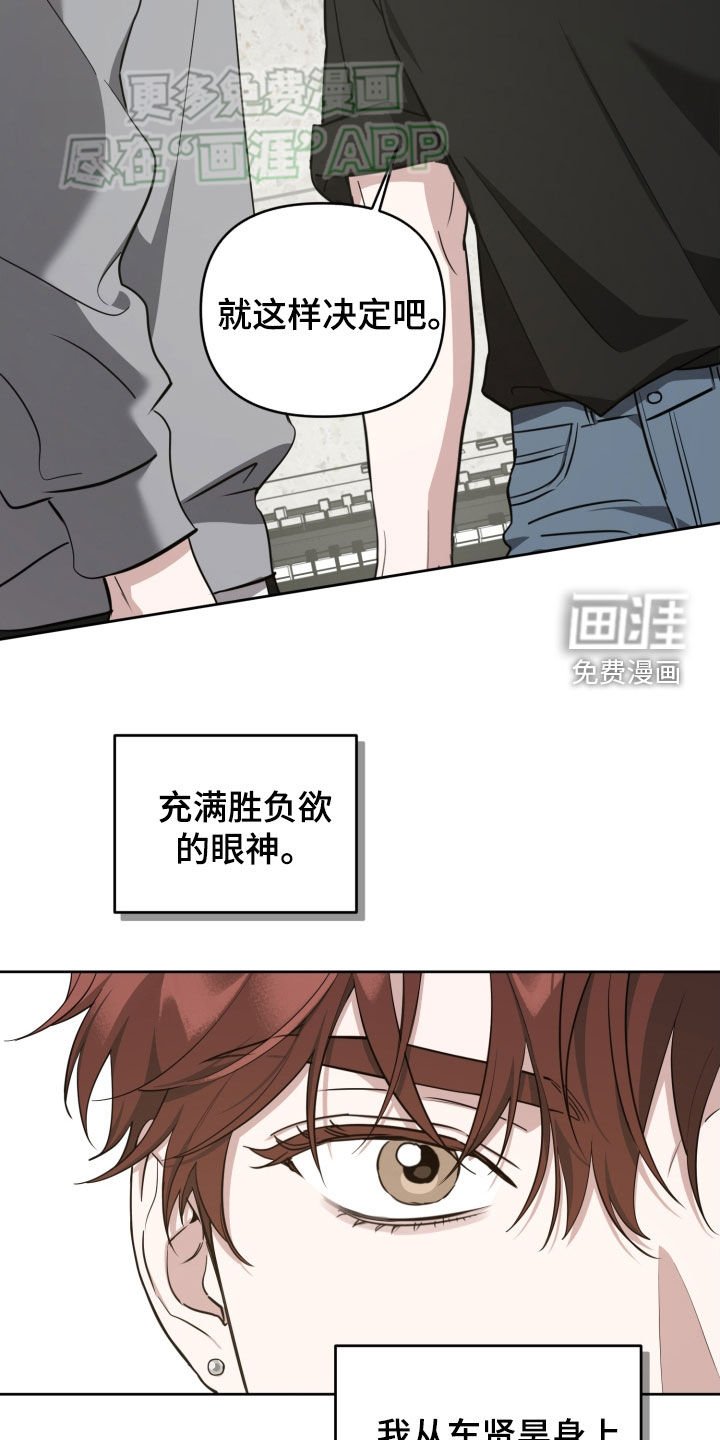 第21章：很有存在感