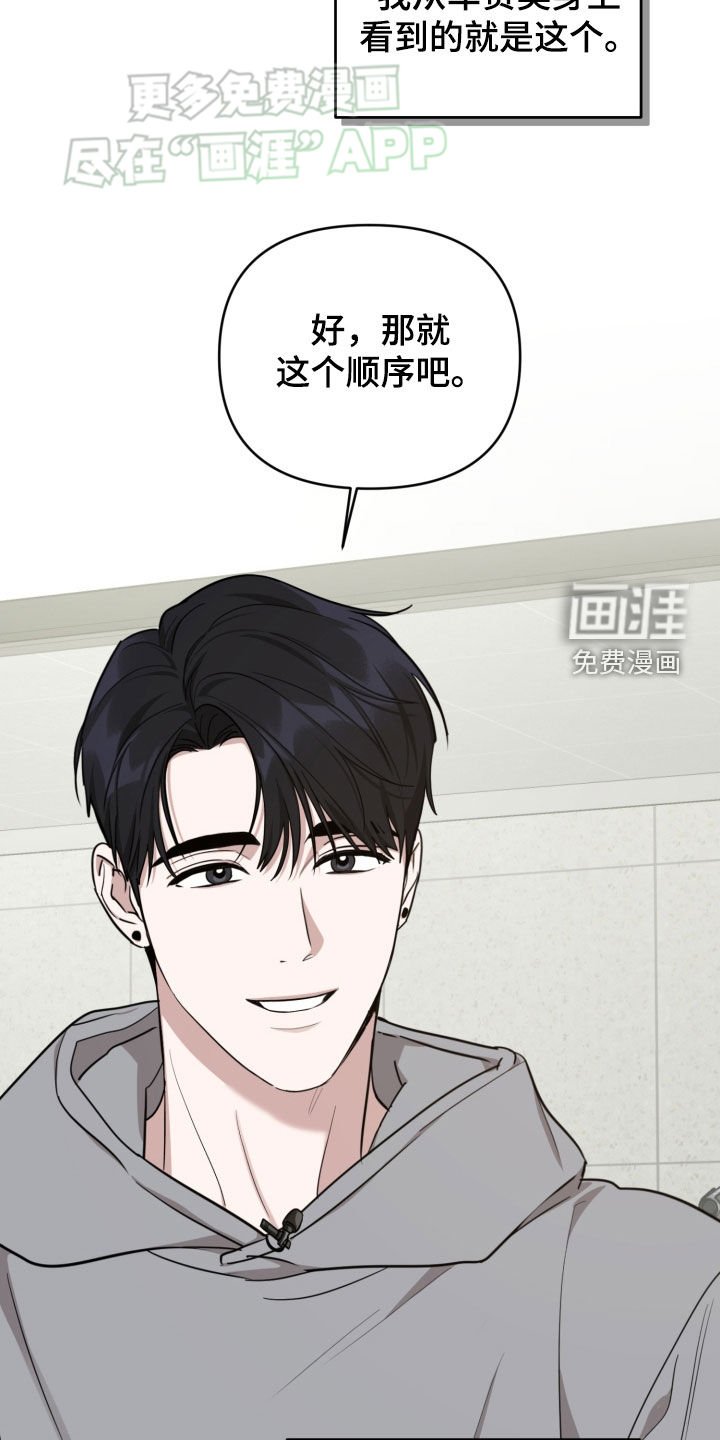 第21章：很有存在感