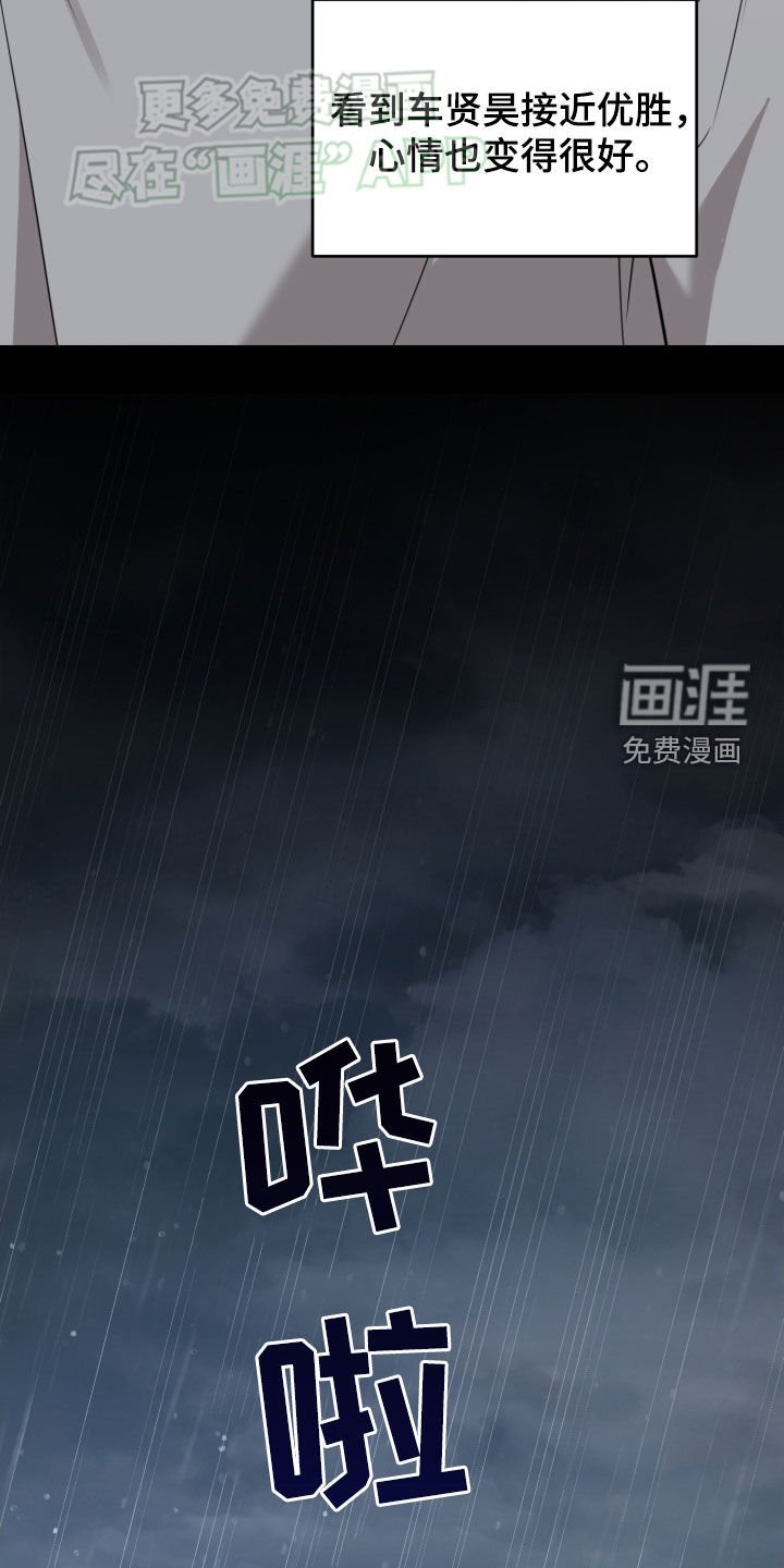 第21章：很有存在感