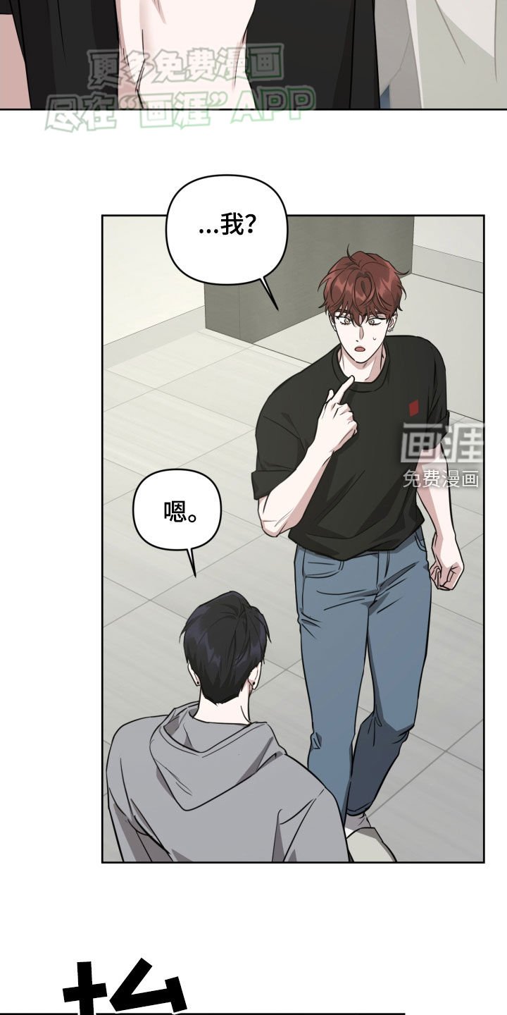 第21章：很有存在感