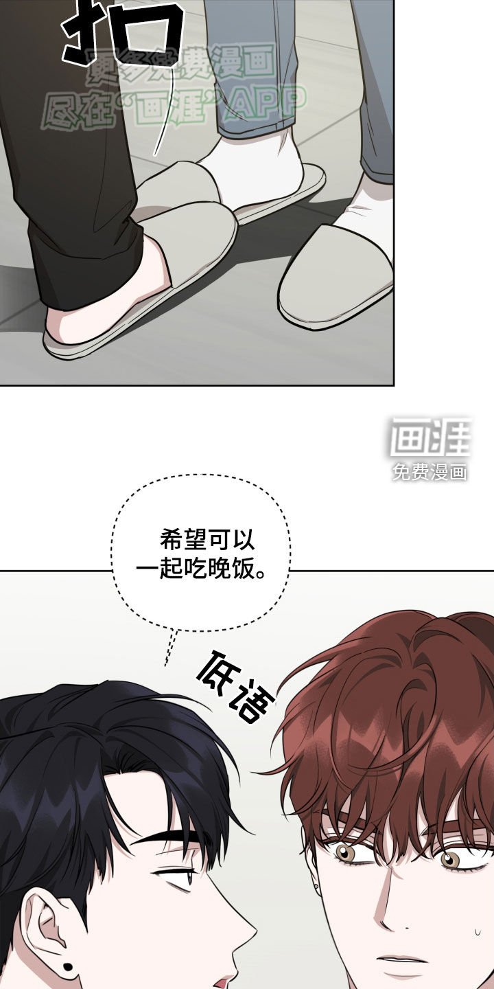 第21章：很有存在感