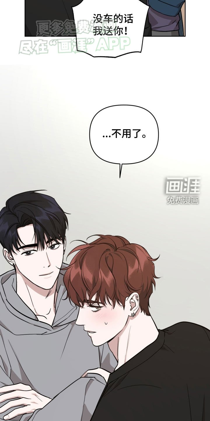 第21章：很有存在感