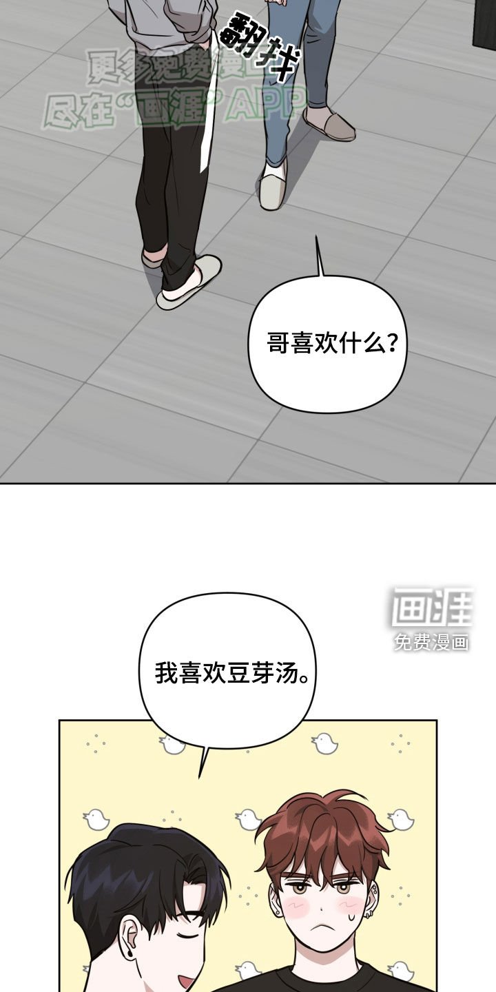 第21章：很有存在感
