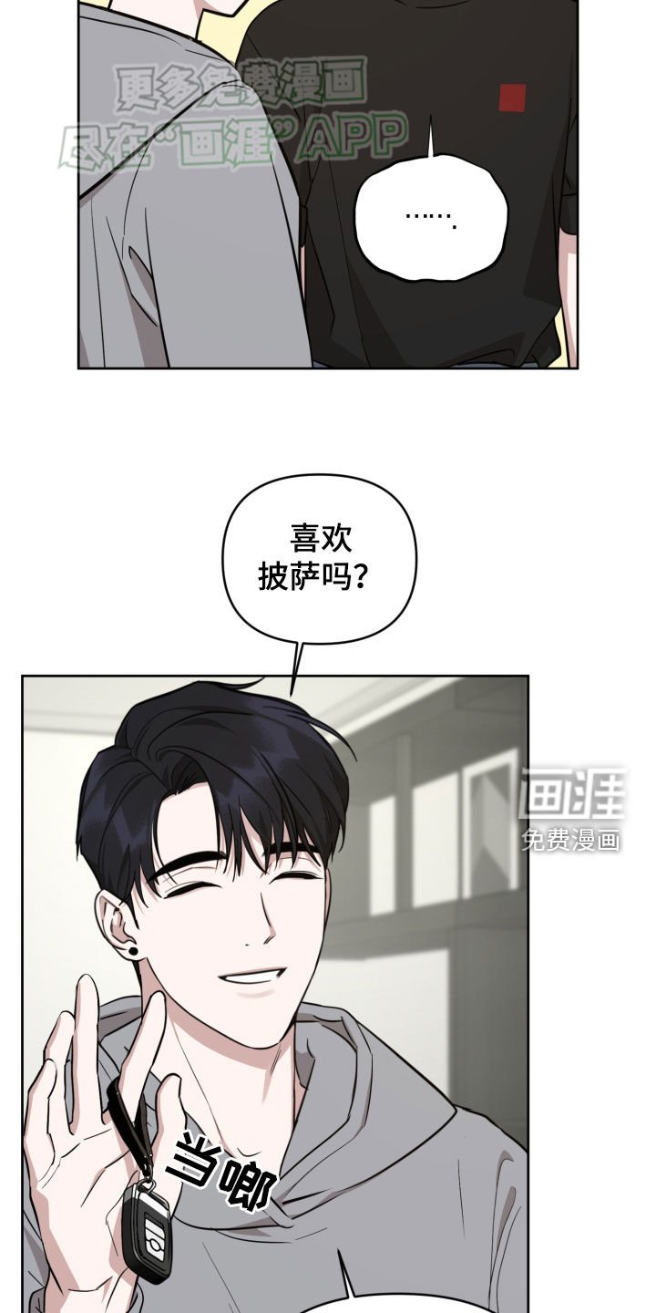 第21章：很有存在感