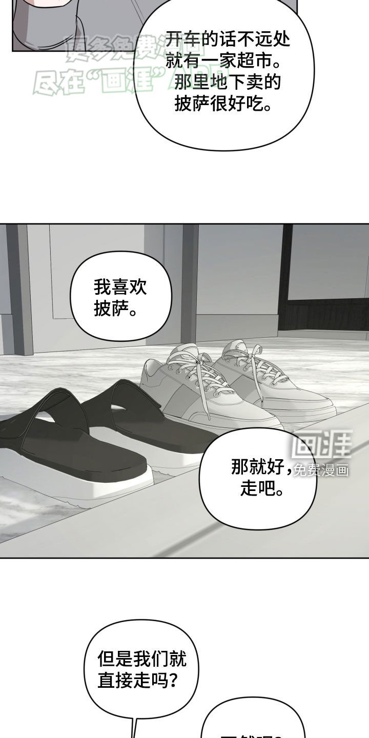 第21章：很有存在感