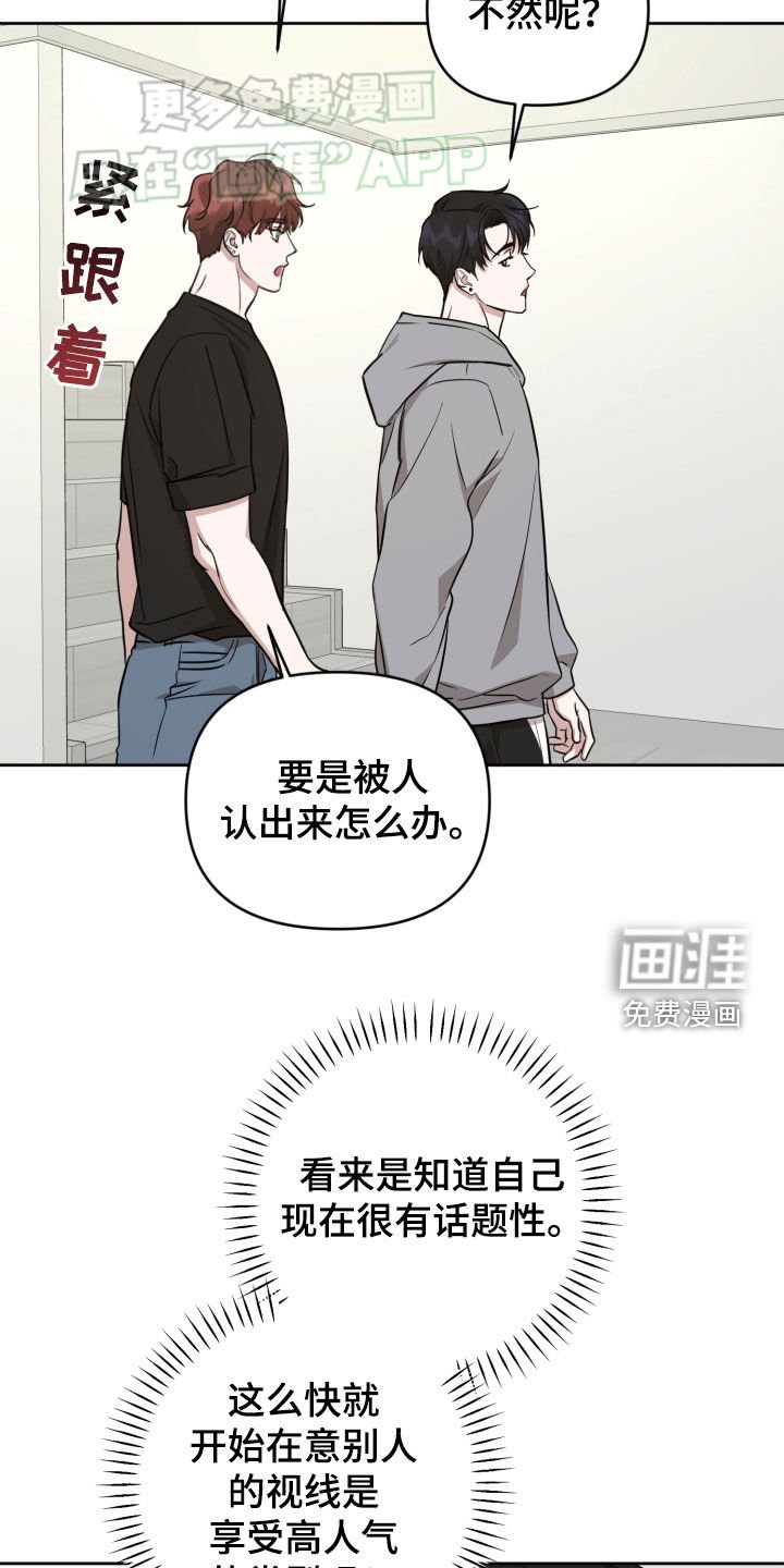 第21章：很有存在感