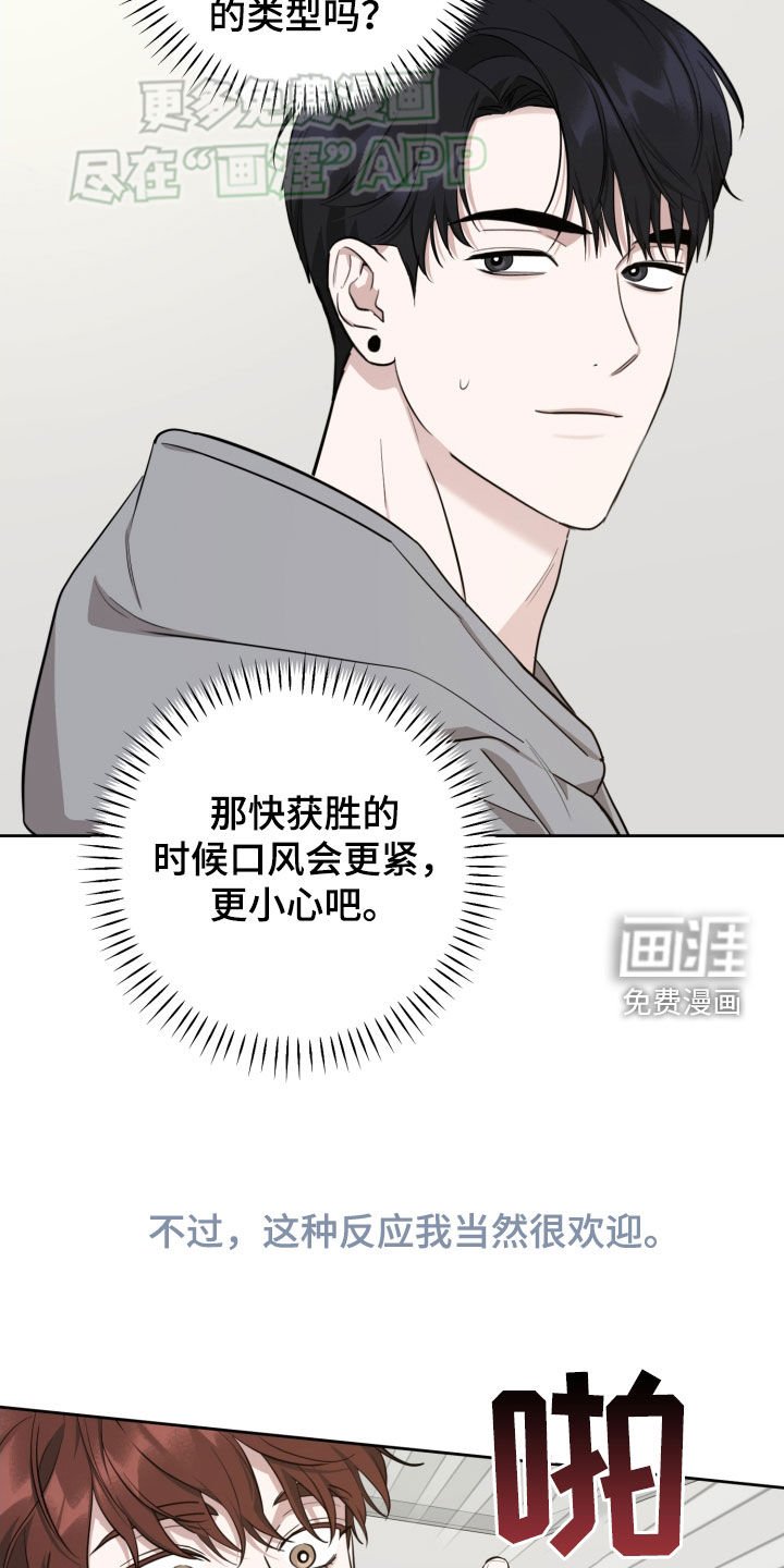 第21章：很有存在感