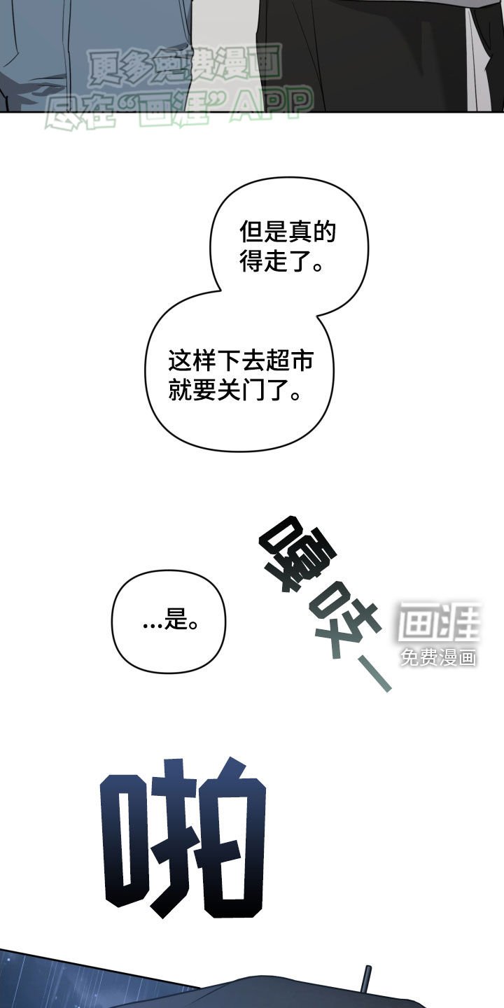 第21章：很有存在感