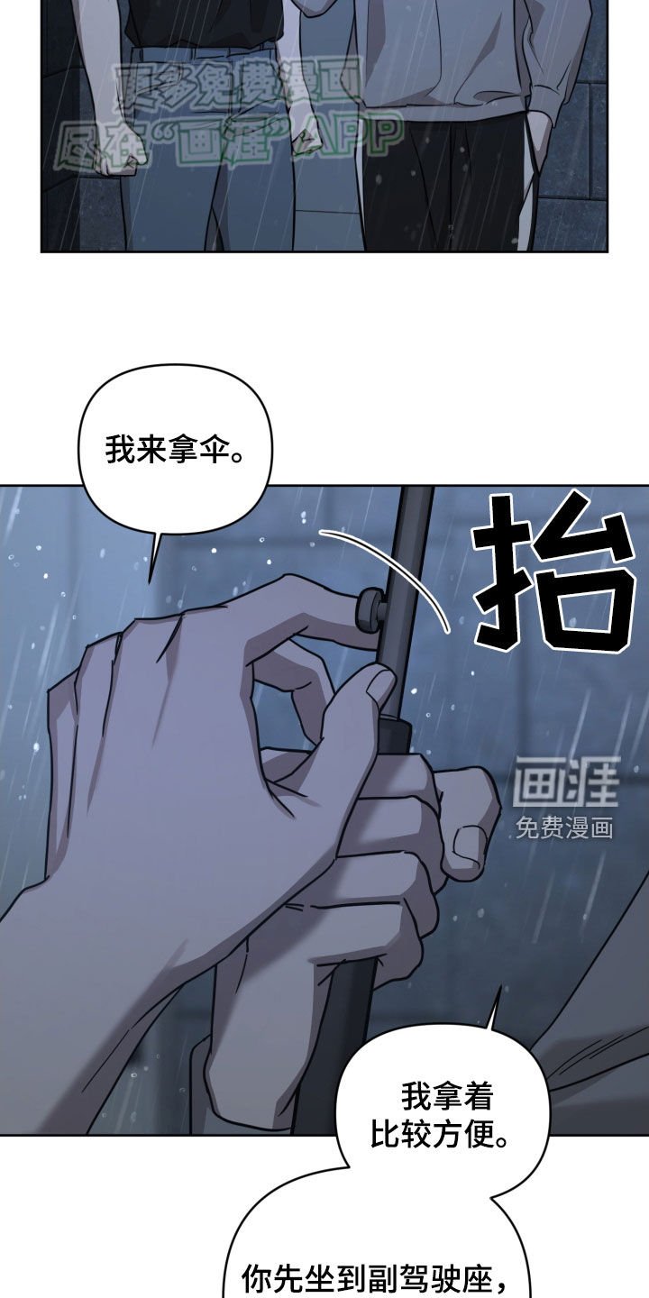 第21章：很有存在感