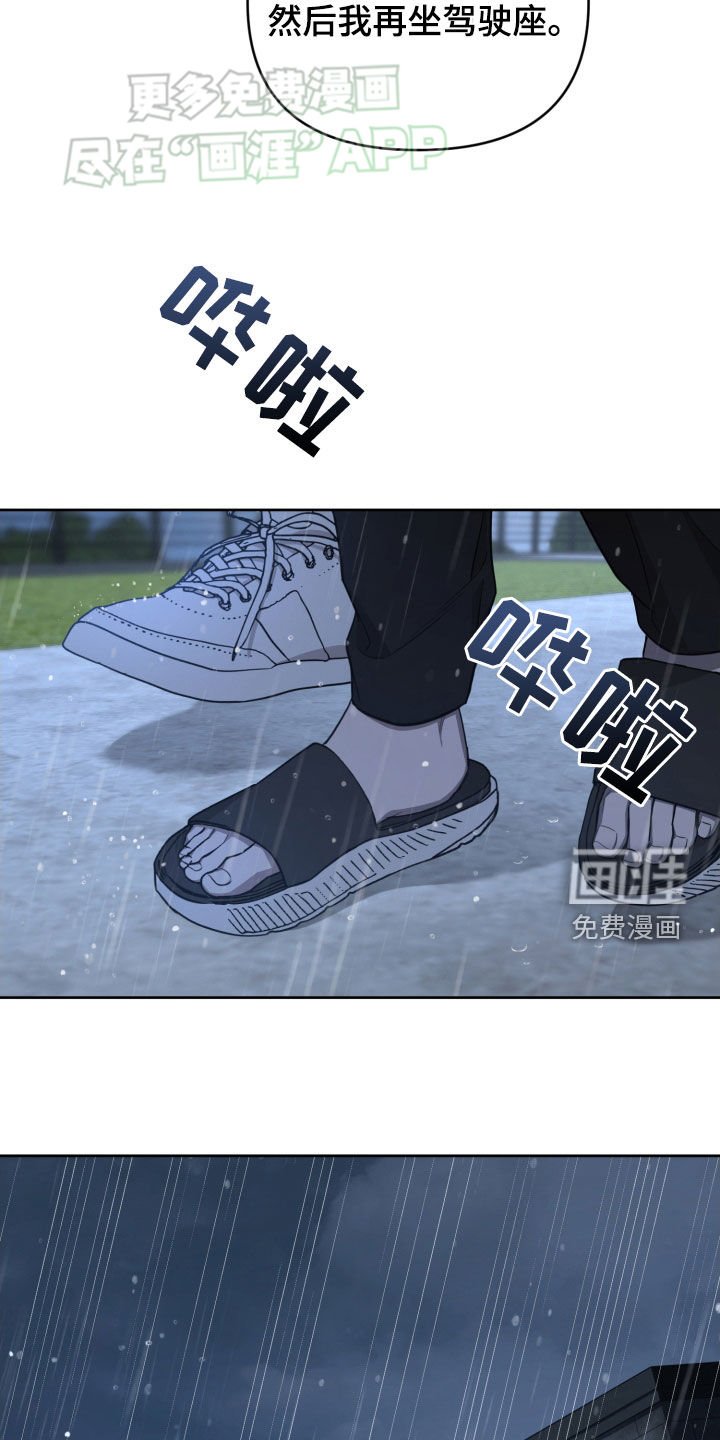 第21章：很有存在感