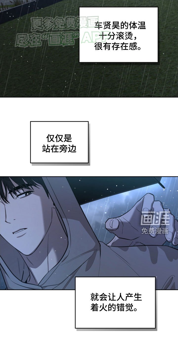 第21章：很有存在感