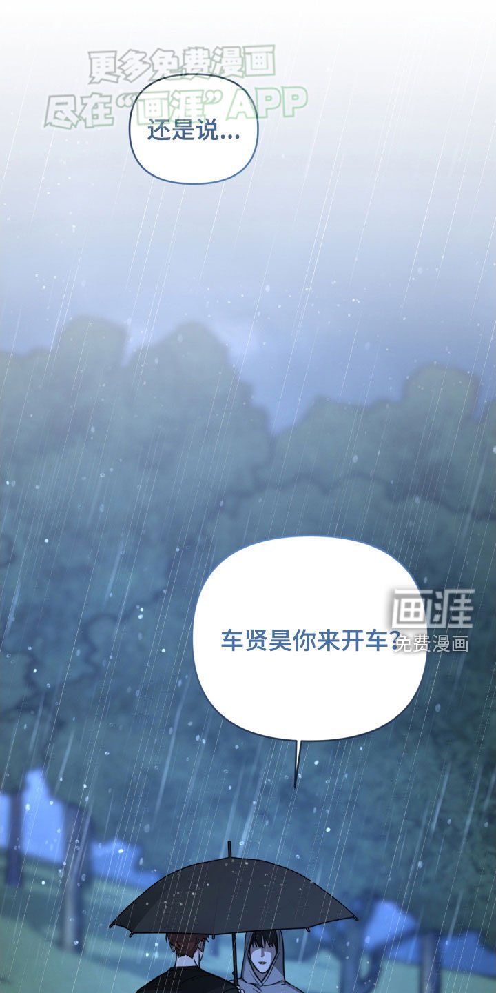 第21章：很有存在感