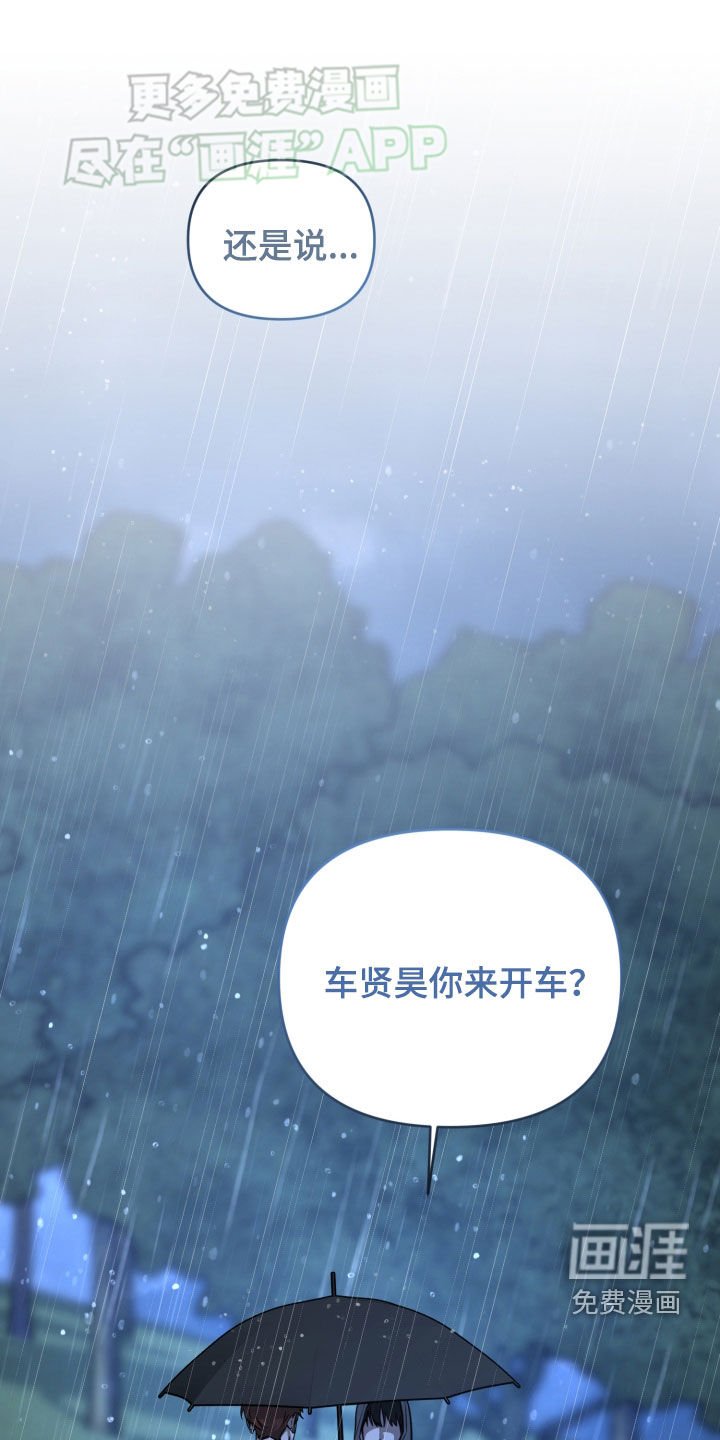 第22章：交换