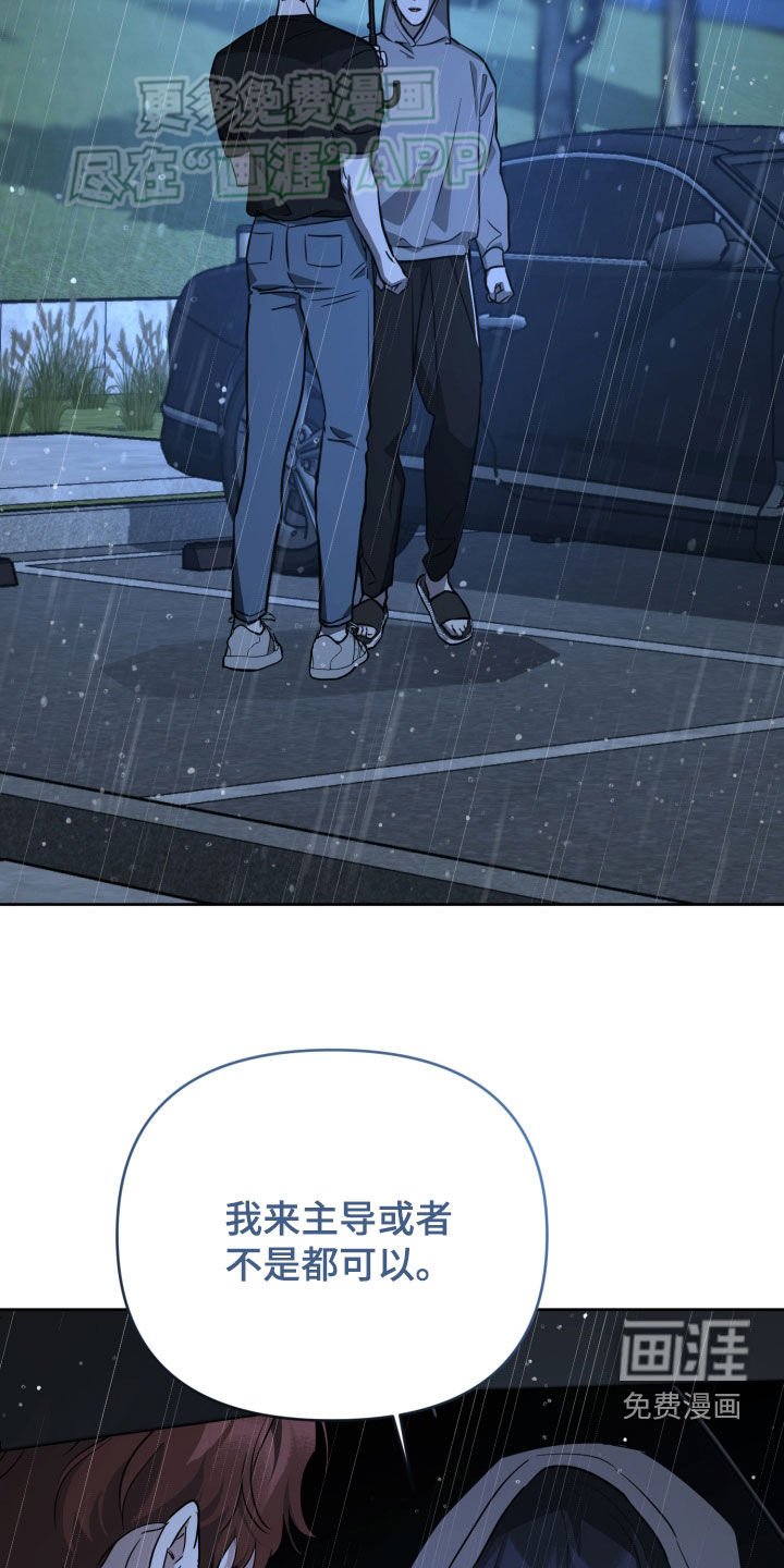 第22章：交换