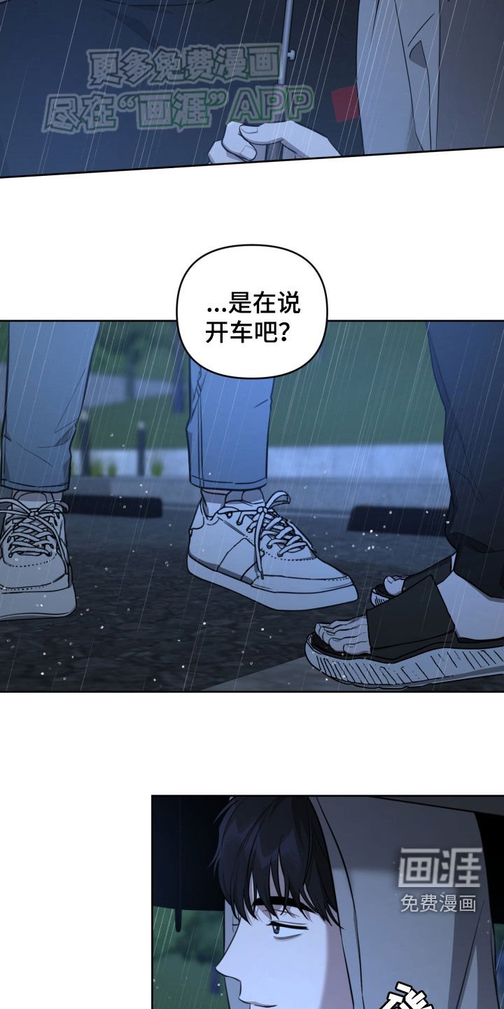 第22章：交换