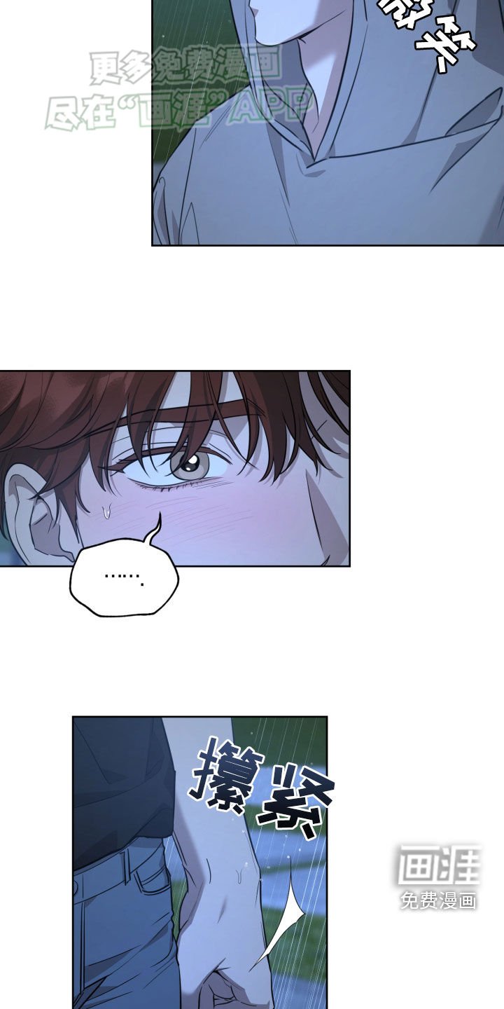第22章：交换