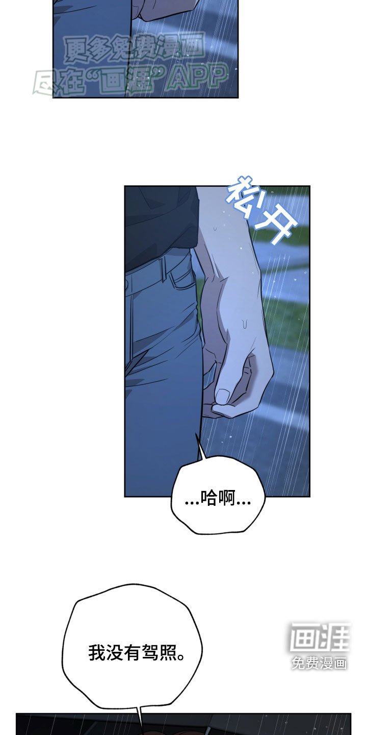 第22章：交换